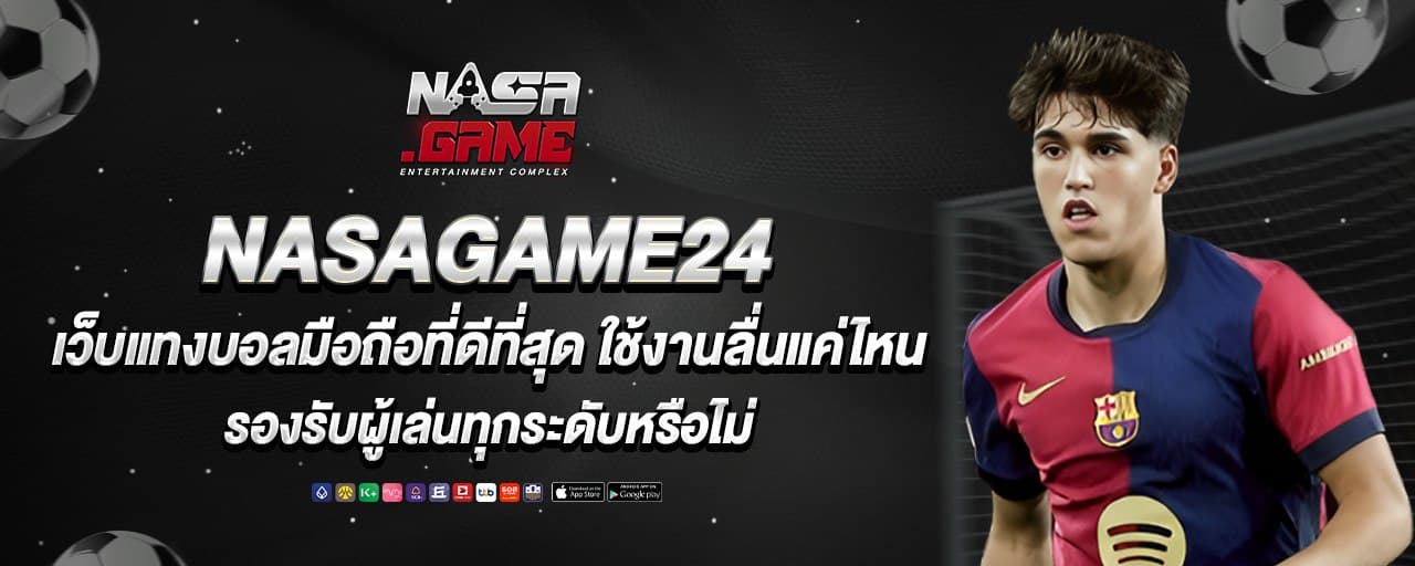 nasagame24 banner